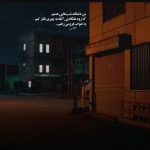 دانلود ریمیکس تو کل شهر زیر قسطن که همه